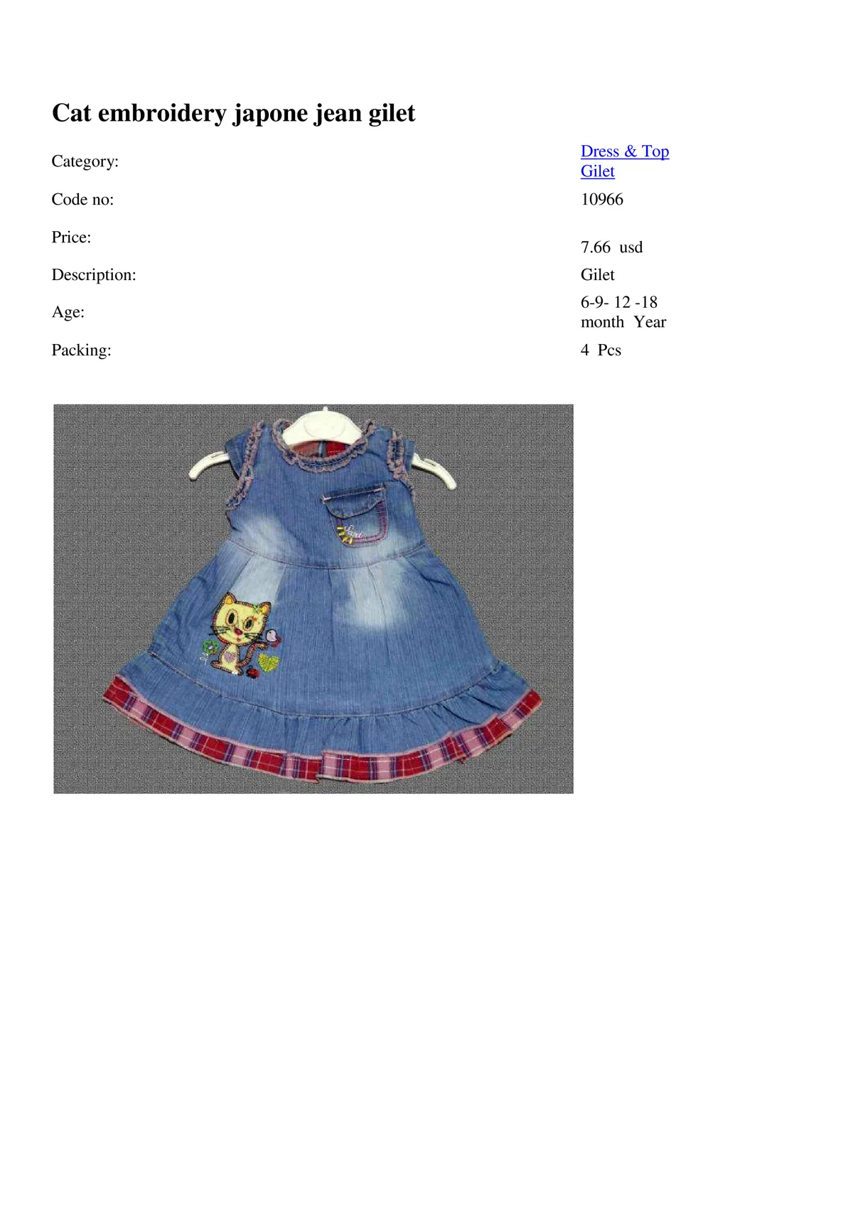 Export Girls & Boys Children Fashion Dress Model 24 — Baby & Children Clothing, Dresses & Kids Apparel | COIDET